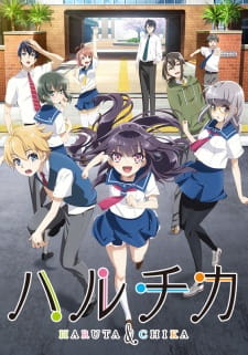 مسلسل انمي Haruchika: Haruta to Chika wa Seishun Suru مترجم
