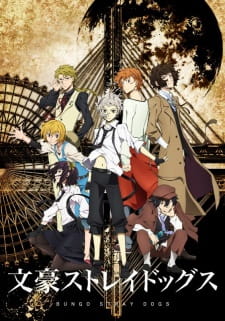 مسلسل انمي Bungou Stray Dogs مترجم