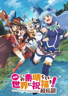 مسلسل انمي Kono Subarashii Sekai ni Shukufuku wo! Movie: Kurenai Densetsu مترجم