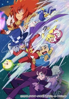 مسلسل انمي Kaitou Joker 4th Season مترجم