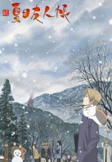 مسلسل انمي Zoku Natsume Yuujinchou مترجم