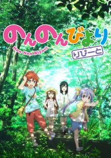 مسلسل انمي Non Non Biyori Repeat مترجم