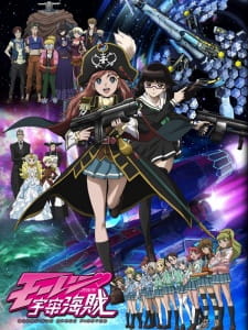 مسلسل انمي Mouretsu Pirates مترجم