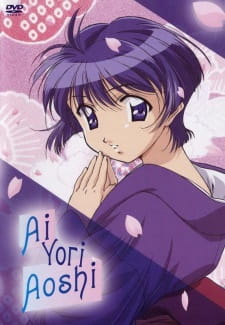 مسلسل انمي Ai Yori Aoshi مترجم