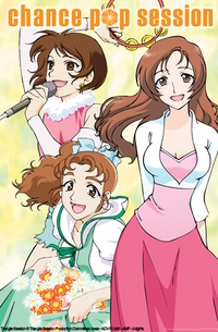 مسلسل انمي Chance Triangle Session مترجم