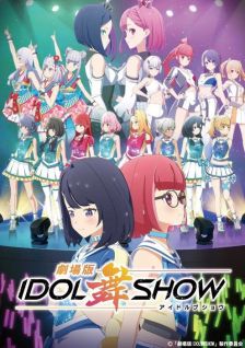 مسلسل انمي Idol Bu Show Movie مترجم