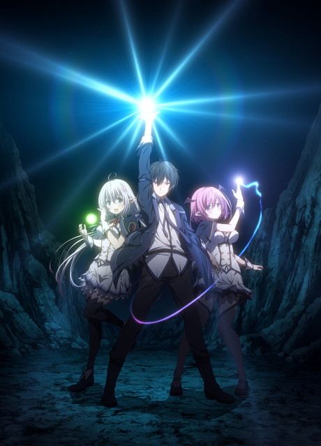مسلسل انمي Shijou Saikyou no Daimaou, Murabito A ni Tensei suru مترجم