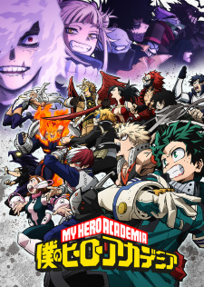 مسلسل انمي Boku no Hero Academia 6th Season مترجم