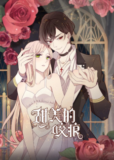 مسلسل انمي Tian Mei De Yao Hen مترجم