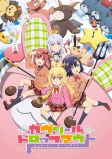 مسلسل انمي Gabriel DropOut مترجم
