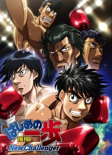 مسلسل انمي Hajime no Ippo: New Challenger مترجم