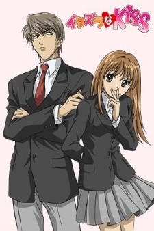 مسلسل انمي Itazura na Kiss مترجم