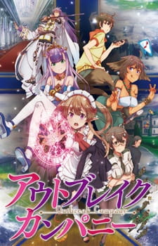 مسلسل انمي Outbreak Company مترجم