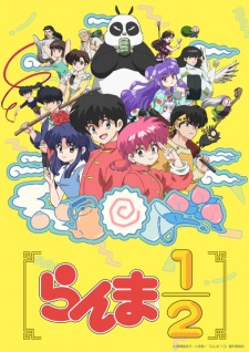 مسلسل انمي Ranma ½ (2024) مترجم