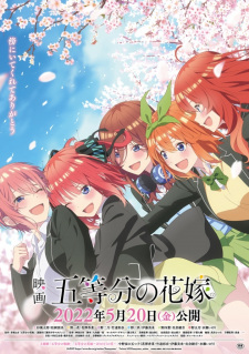 مسلسل انمي 5-toubun no Hanayome Movie مترجم