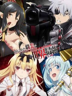 Arifureta Shokugyou de Sekai Saikyou