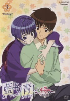 مسلسل انمي Ai Yori Aoshi: Enishi مترجم