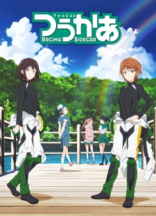 مسلسل انمي Two Car مترجم