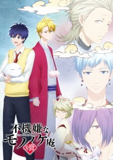 مسلسل انمي Fukigen na Mononokean Tsuzuki مترجم