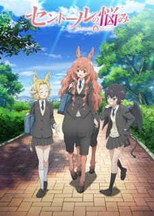 مسلسل انمي Centaur no Nayami مترجم