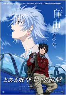 مسلسل انمي Toaru Hikuushi e no Tsuioku مترجم