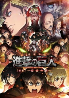 فيلم انمي Shingeki no Kyojin Movie 2: Jiyuu no Tsubasa مترجم