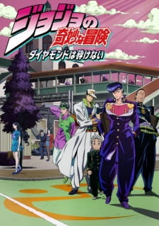 مسلسل انمي JoJo no Kimyou na Bouken Part 4: Diamond wa Kudakenai مترجم