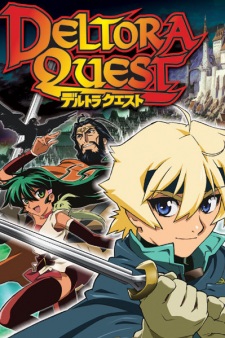 مسلسل انمي Deltora Quest مترجم