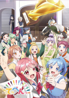 مسلسل انمي Teppen!!!!!!!!!!!!!!! مترجم