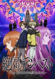 مسلسل انمي Zetsuen no Tempest مترجم