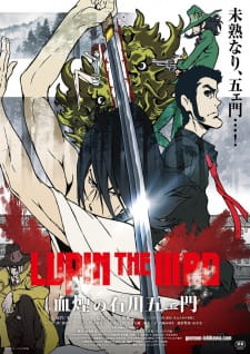 مسلسل انمي Lupin the IIIrd: Chikemuri no Ishikawa Goemon مترجم
