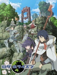 مسلسل انمي Log Horizon مترجم