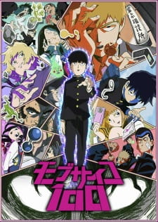 مسلسل انمي Mob Psycho 100 مترجم