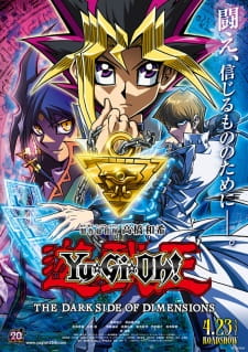مسلسل انمي Yu☆Gi☆Oh! The Dark Side of Dimensions مترجم