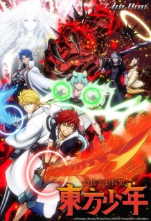 مسلسل انمي Orient مترجم