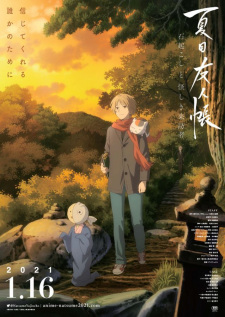 مسلسل انمي Natsume Yuujinchou: Ishi Okoshi to Ayashiki Raihousha مترجم