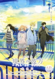 فيلم انمي Kyoukai no Kanata Movie 2: I'll Be Here - Mirai-hen مترجم