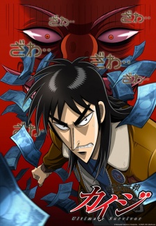 مسلسل انمي Gyakkyou Burai Kaiji: Ultimate Survivor مترجم