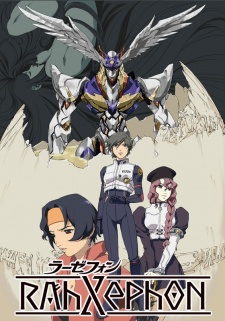 مسلسل انمي RahXephon مترجم