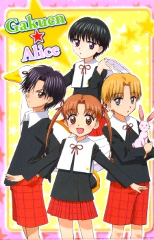 مسلسل انمي Gakuen Alice مترجم