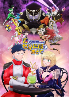 مسلسل انمي Koi wa Sekai Seifuku no Ato de مترجم