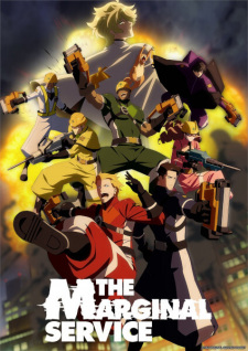 مسلسل انمي The Marginal Service مترجم