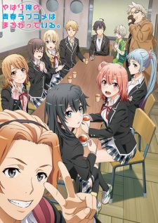 مسلسل انمي Yahari Ore no Seishun Love Comedy wa Machigatteiru. Kan مترجم