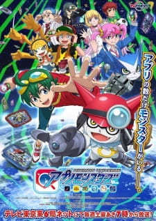 مسلسل انمي Digimon Universe: Appli Monsters مترجم
