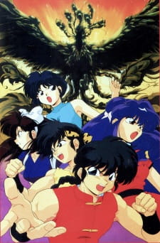 مسلسل انمي Ranma ½: Chou Musabetsu Kessen! Ranma Team vs. Densetsu no Houou مترجم