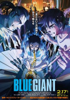 مسلسل انمي Blue Giant مترجم