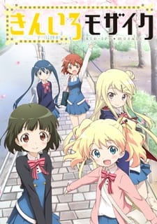 مسلسل انمي Kiniro Mosaic مترجم