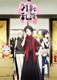 مسلسل انمي Zoku Touken Ranbu: Hanamaru مترجم