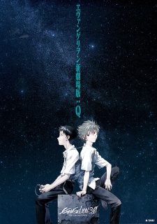 مسلسل انمي Evangelion Movie 3: Q مترجم