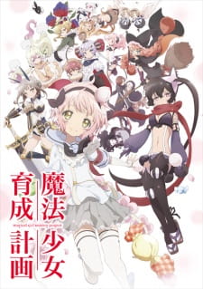 مسلسل انمي Mahou Shoujo Ikusei Keikaku مترجم